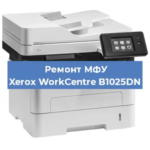 Замена ролика захвата на МФУ Xerox WorkCentre B1025DN в Белгороде